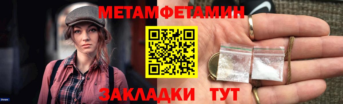 Amphetamine VHQ Партизанск