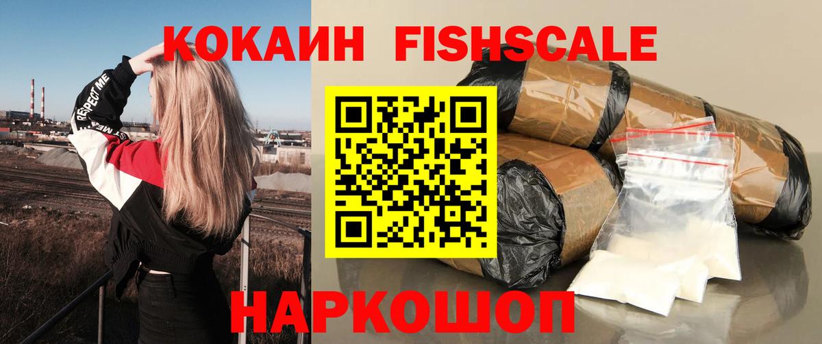 КОКАИН 98% Партизанск
