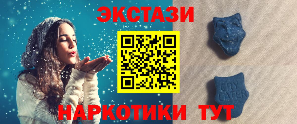 Ecstasy DUBAI Партизанск