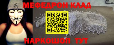 кокаин Гай
