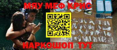 мяу мяу мука Гагарин