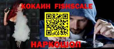 кокаин Гай