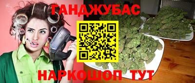 кокаин Гай