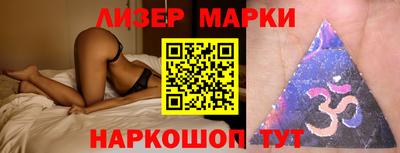 кокаин Гай