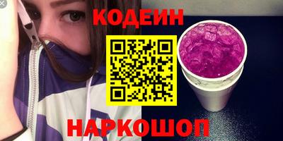 кокаин Гай