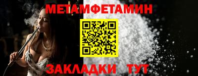 мяу мяу мука Гагарин