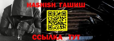 кокаин Гай