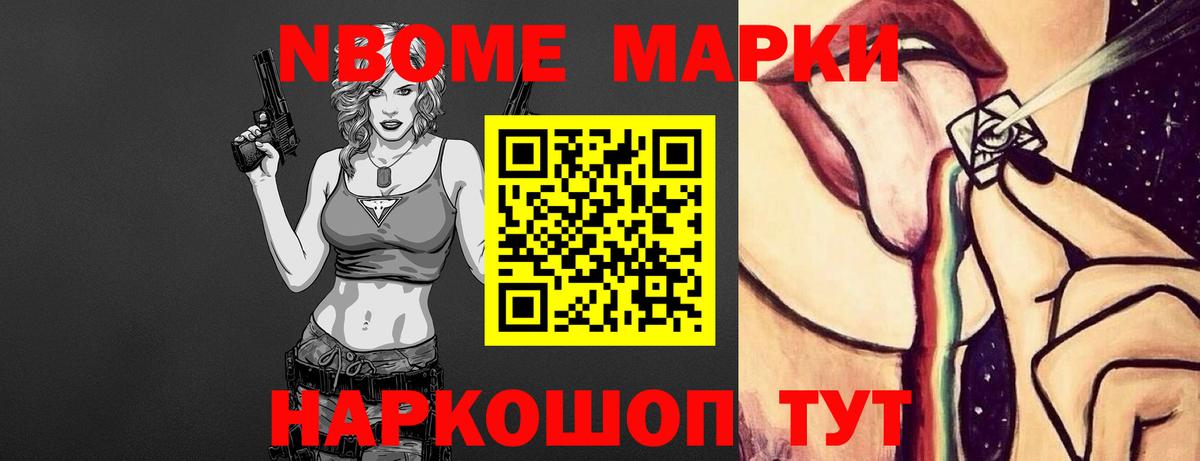 Партизанск  ЛСД экстази кислота  Лсд 25 экстази кислота  Вход с VPN 