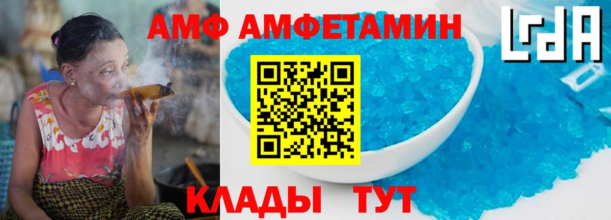 Метамфетамин витя Партизанск