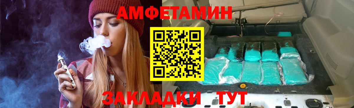 Первитин пудра  Вход с VPN  Первитин пудра  Партизанск 