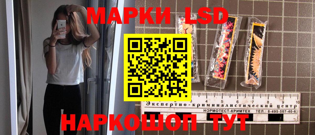 Марки NBOMe 1,8мг  Вход с VPN  Партизанск 