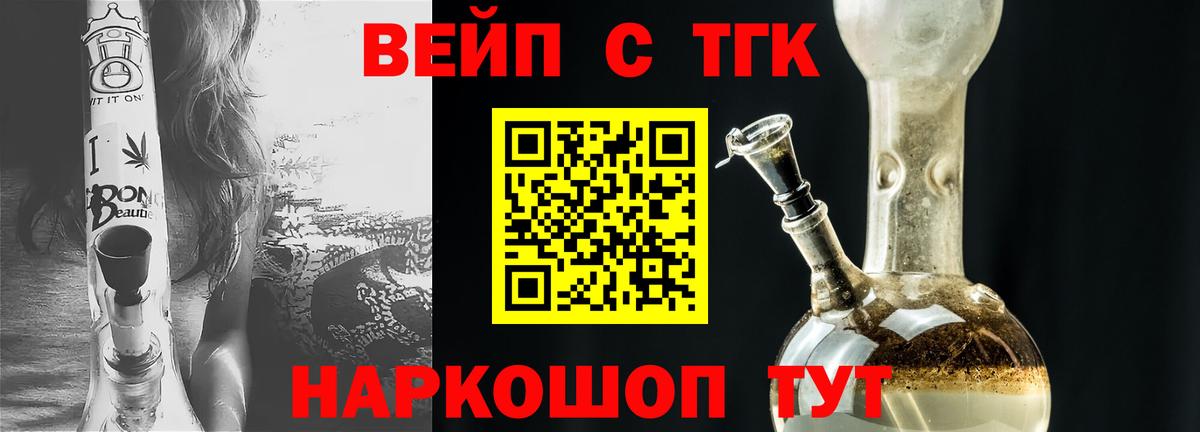 ТГК концентрат Партизанск