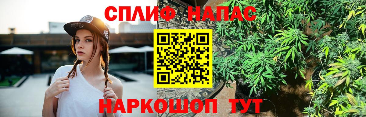 Каннабис Bruce Banner Партизанск
