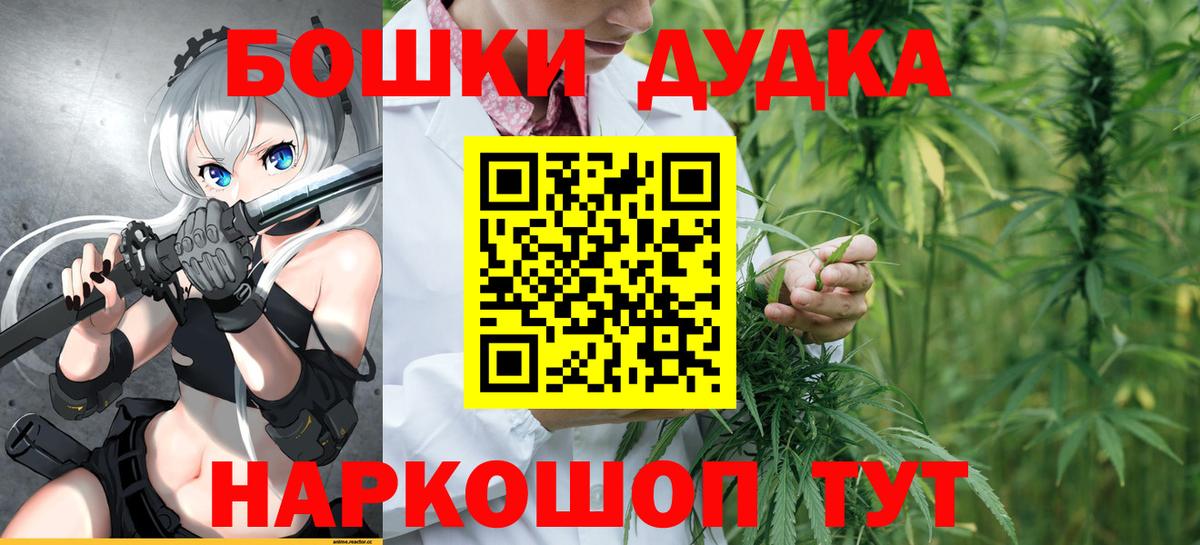 Конопля SATIVA & INDICA  Конопля конопля  Вход с VPN  Марихуана MAZAR  Партизанск 